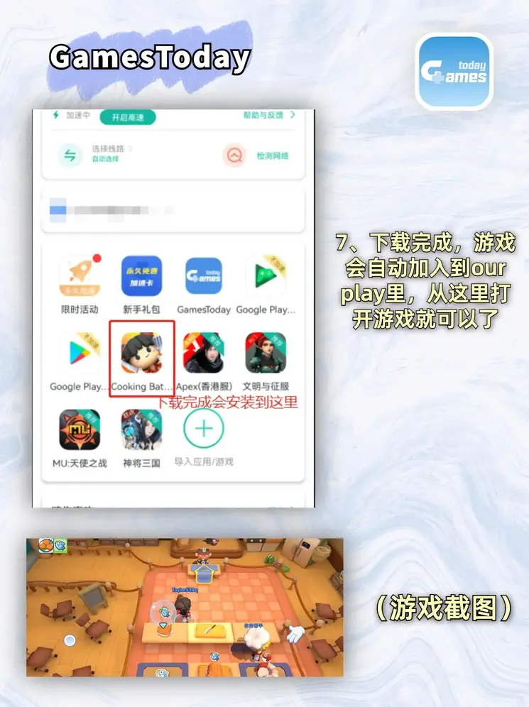八戒体育官网截图3